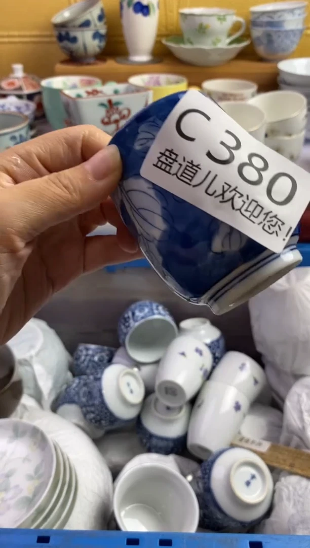 灵*Y380请谨慎参拍.不退不换.