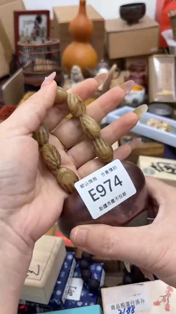 茶盏游**生新疆西藏不包邮974