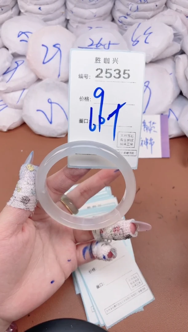 【闪购商品】玛瑙/玉髓手镯未镶嵌2535
