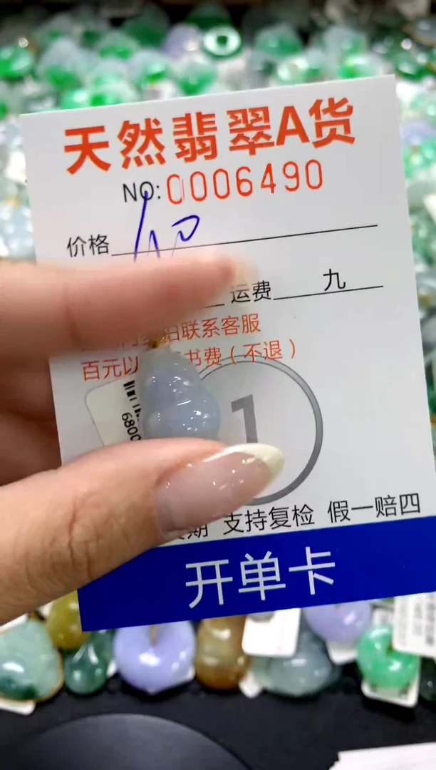 翡翠18K金镶嵌颈饰1111111111111111