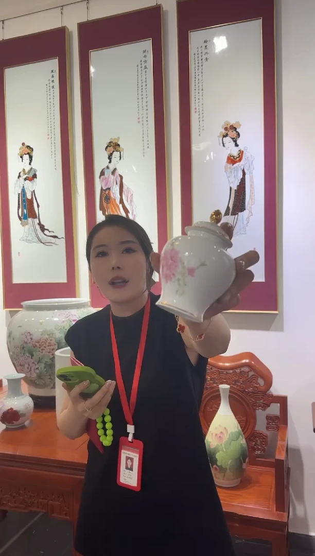 瓶瓷仓瓷仓瓷仓瓷仓瓷仓