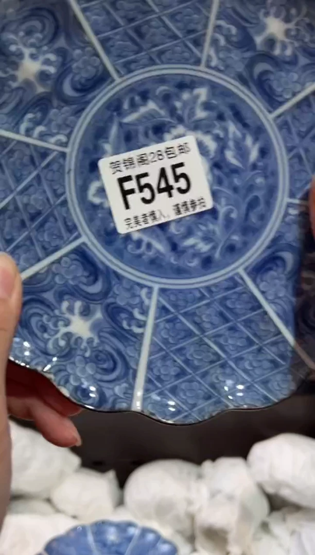 【闪购商品】瓷片当天满28米包邮F545