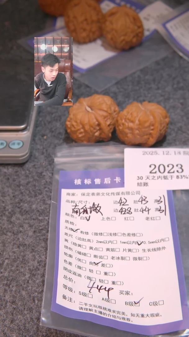 把件文玩核桃冷****y南瓜墩2023諘帝文化