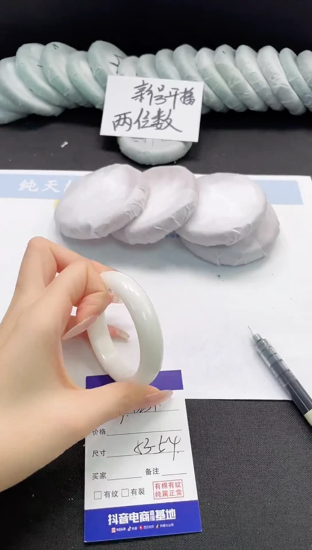 未镶嵌手镯石英质玉231-54