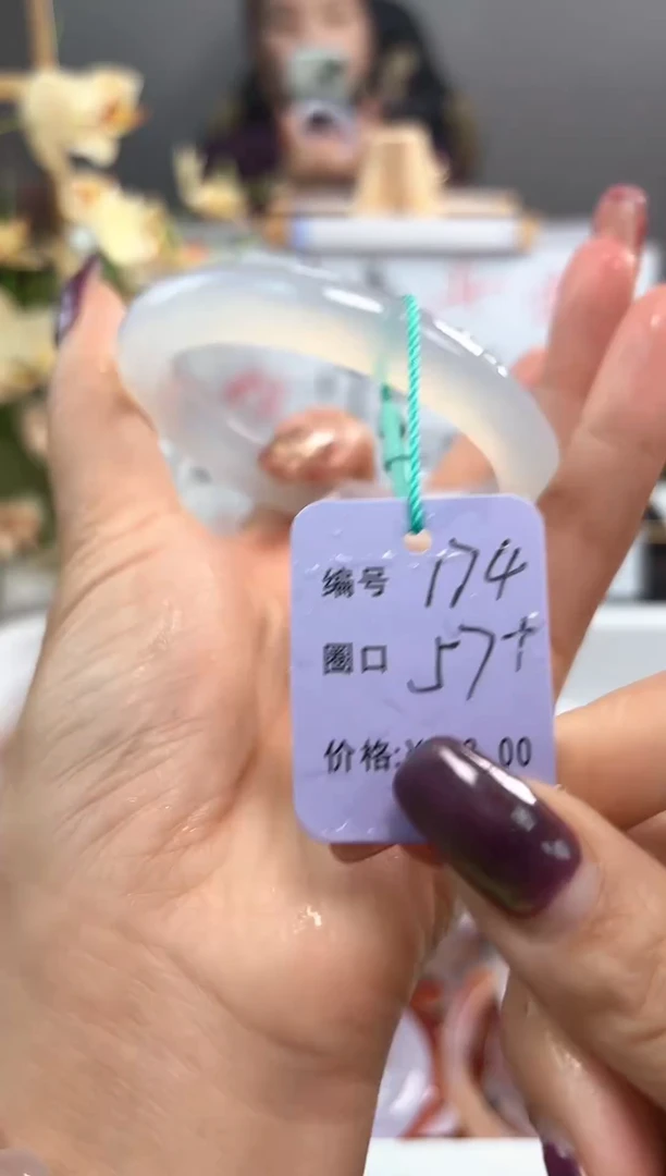 手镯玛瑙/玉髓未镶嵌174