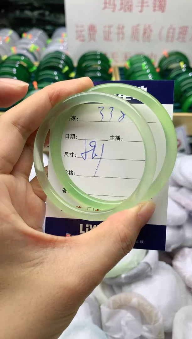 玛瑙/玉髓手镯未镶嵌338