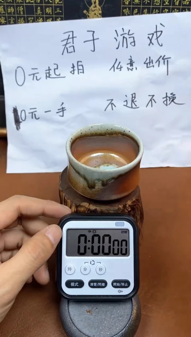 【闪购商品】观寂茶器柴烧专拍链接490