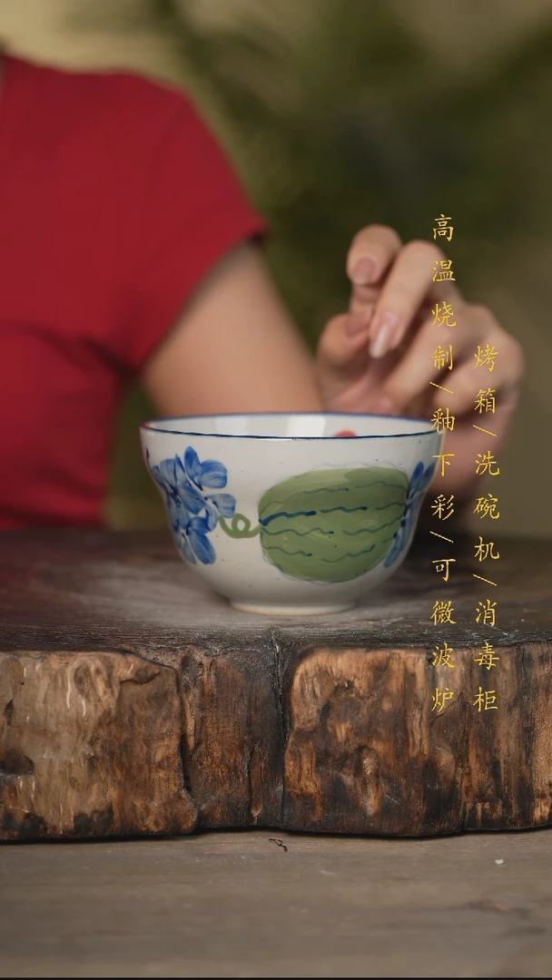 瓷片景德镇高温釉下彩可微波烤箱洗碗机