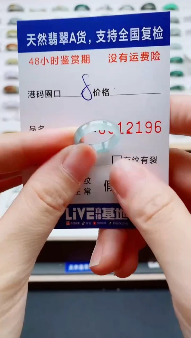 翡翠戒指未镶嵌天然A货翡翠戒圈2196
