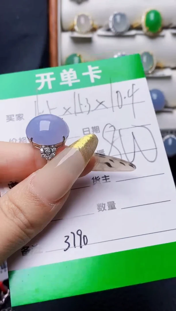 银S925镶嵌戒指翡翠H****y3790