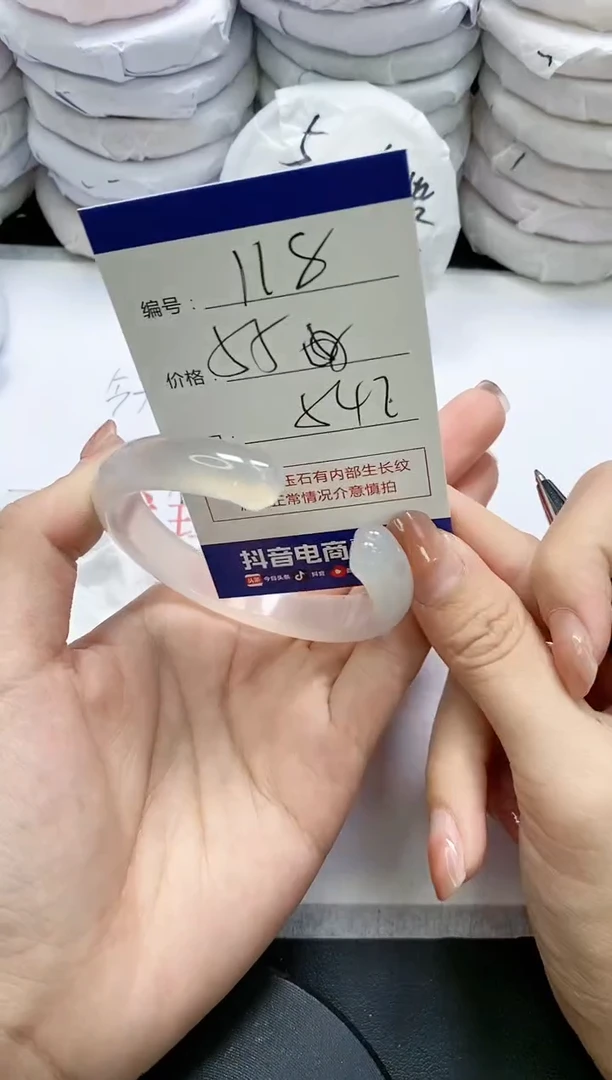 未镶嵌手镯玛瑙/玉髓118