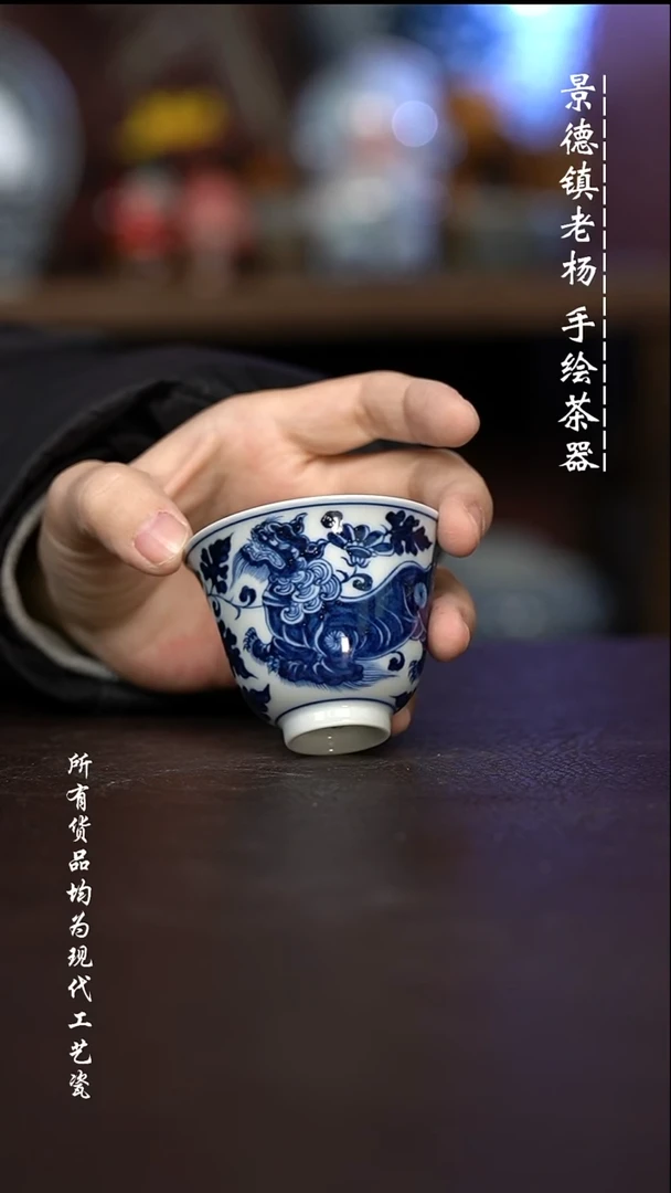 微瑕福利 现代瓷
