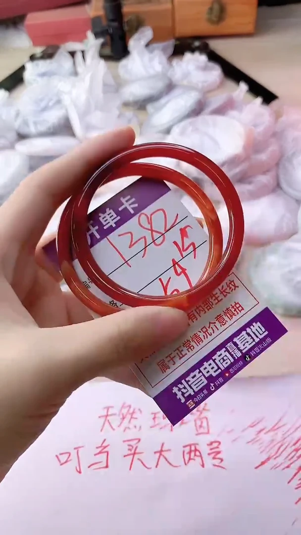 手镯玛瑙/玉髓未镶嵌1382