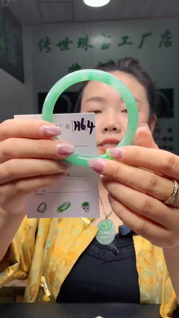 石英质玉手镯未镶嵌63+