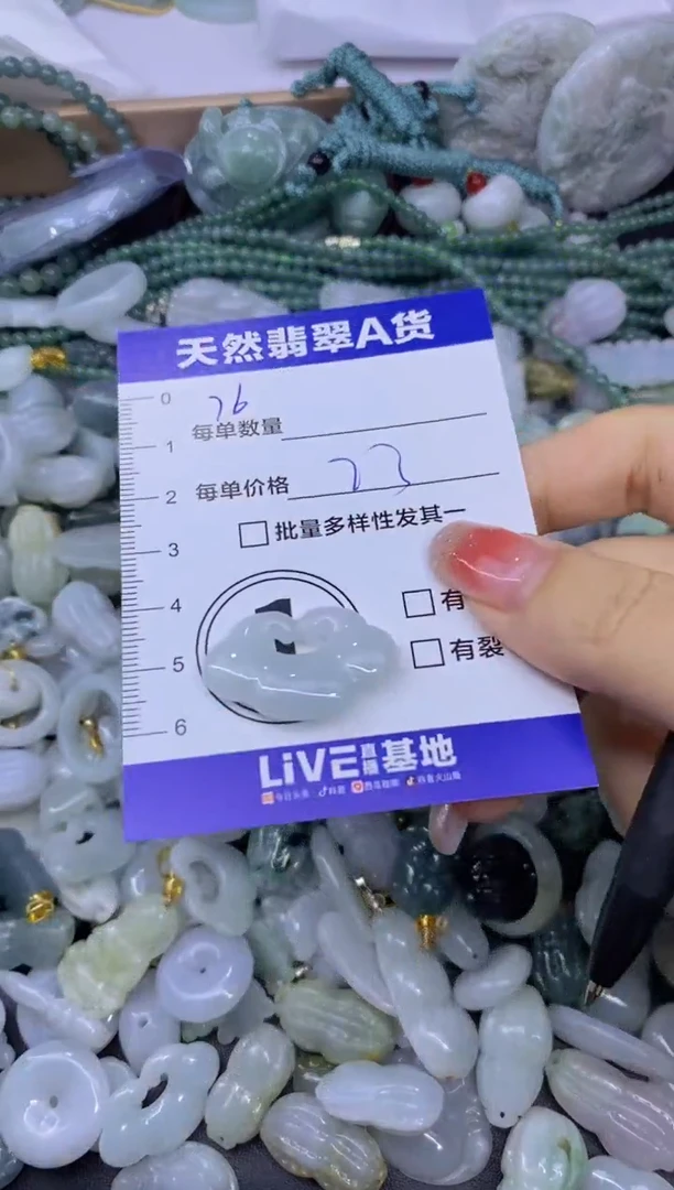 颈饰未镶嵌翡翠天然翡翠A货批量多样性发一件