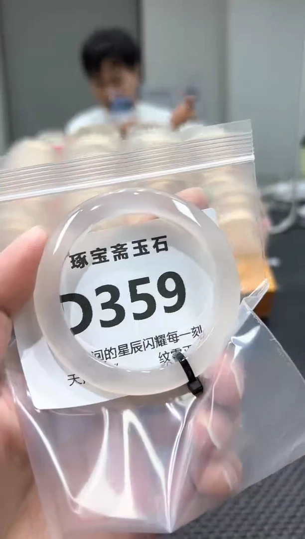 玛瑙/玉髓手镯未镶嵌359