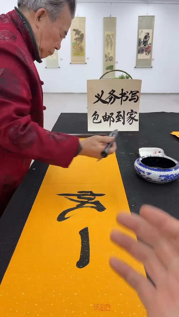 【闪购商品】绘画一帆风顺-四开-吴梦堂