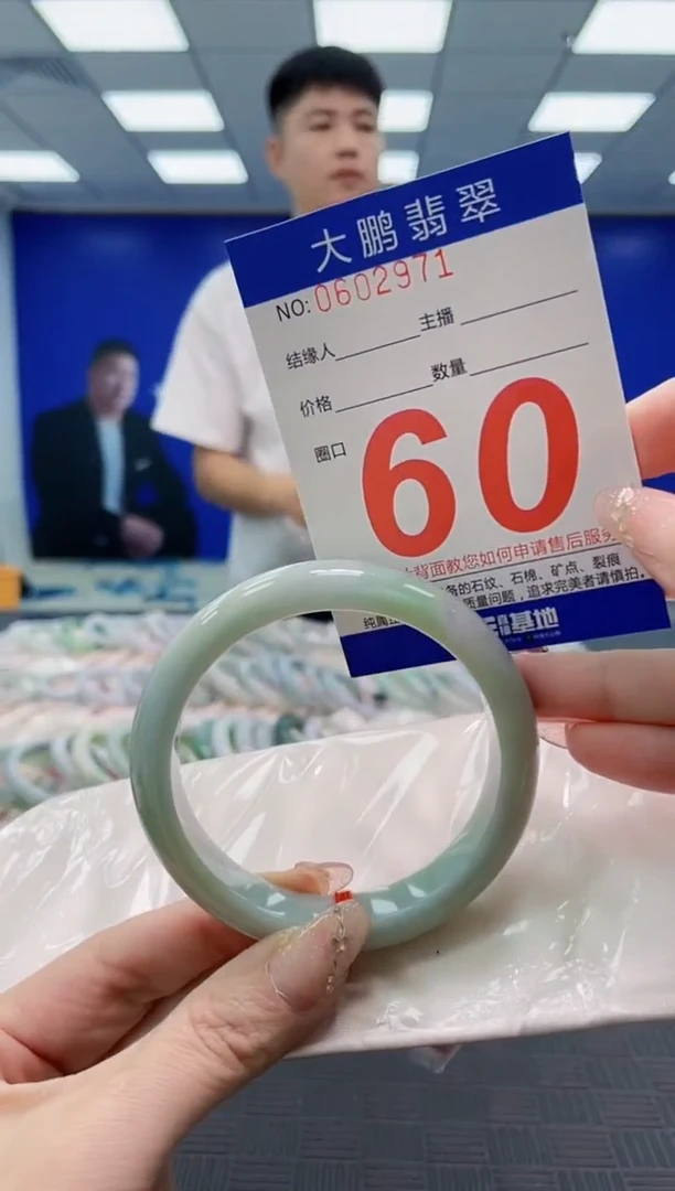 翡翠手镯未镶嵌AAAAAAAAAAAAAAAAAAAA