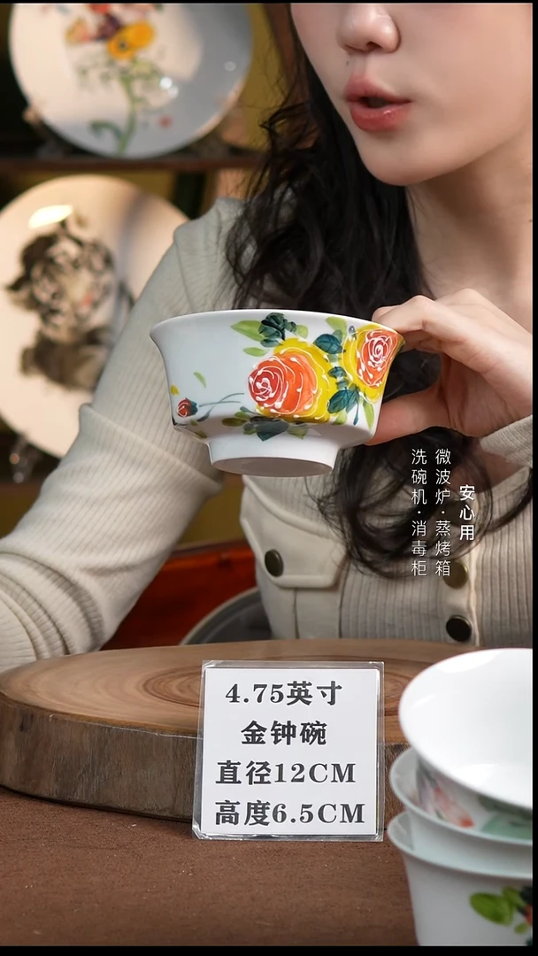 瓷景德镇高温手绘釉下彩4.75英寸金钟碗黄玫瑰