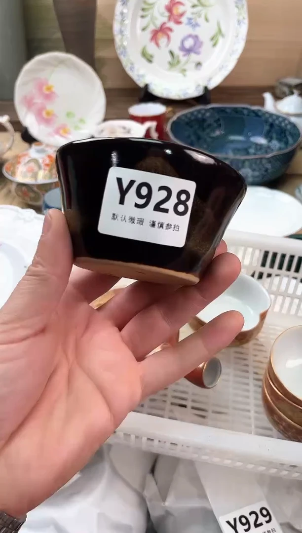瓷片王*峰928