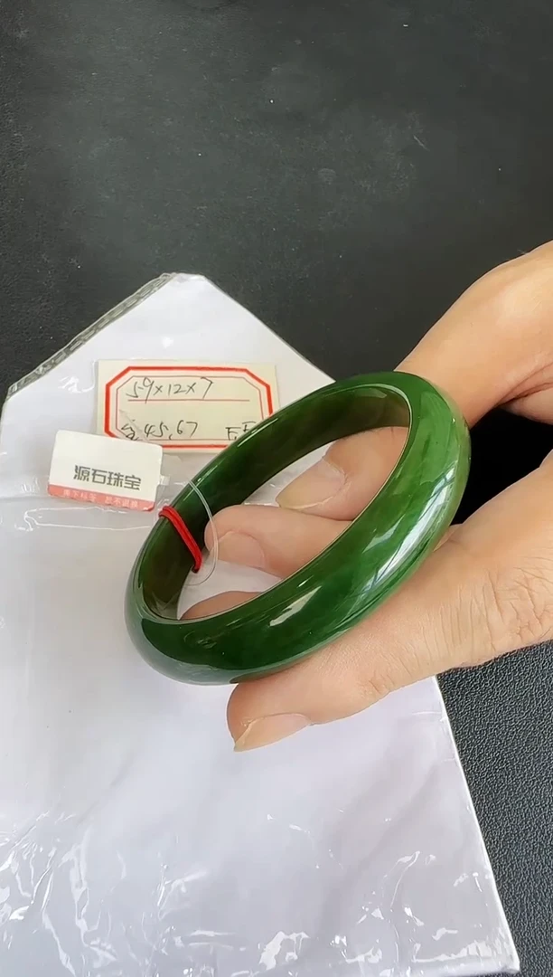颈饰未镶嵌和田玉（碧玉）俄老料圈口约59.7mm