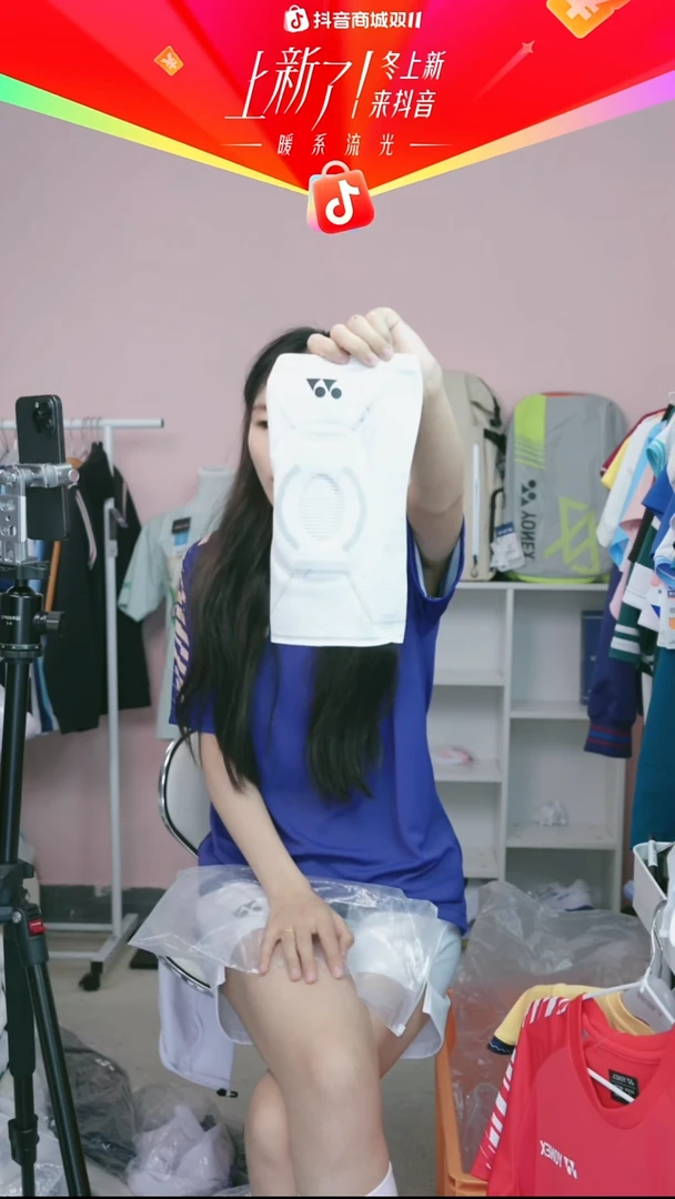 尤尼克斯正品护膝微瑕 S码 22号