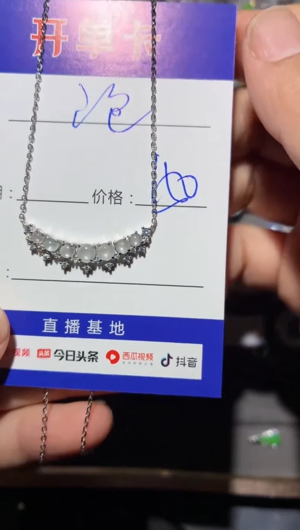 颈饰银S925镶嵌翡翠泡**?泡泡糖