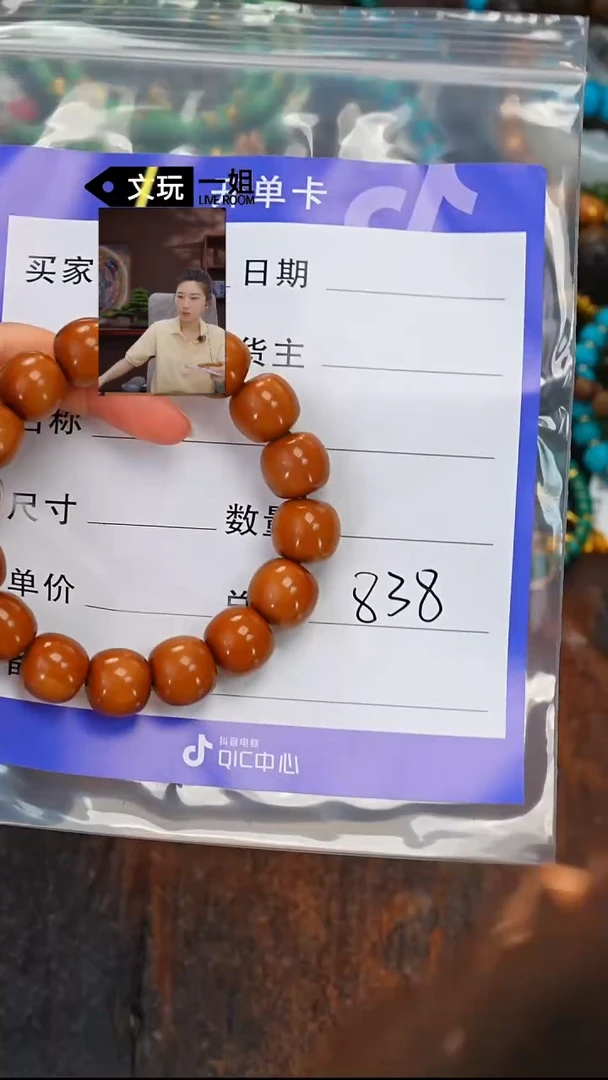 橄榄核吊坠橄榄核