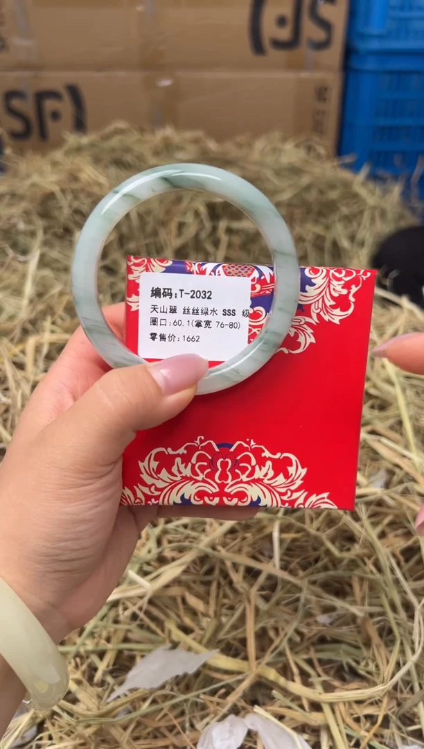 未镶嵌手镯石英质玉T-2032