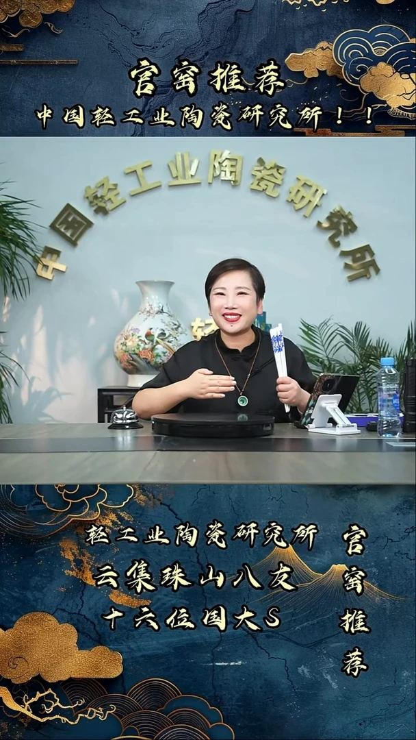 摆件景德镇的瓷器