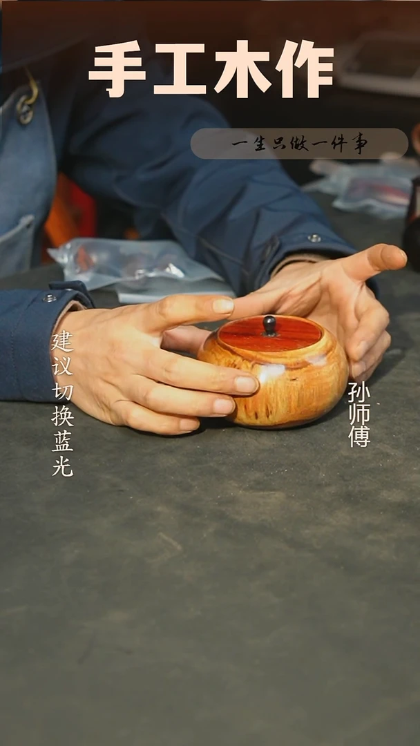 木海南黄花梨茶叶罐