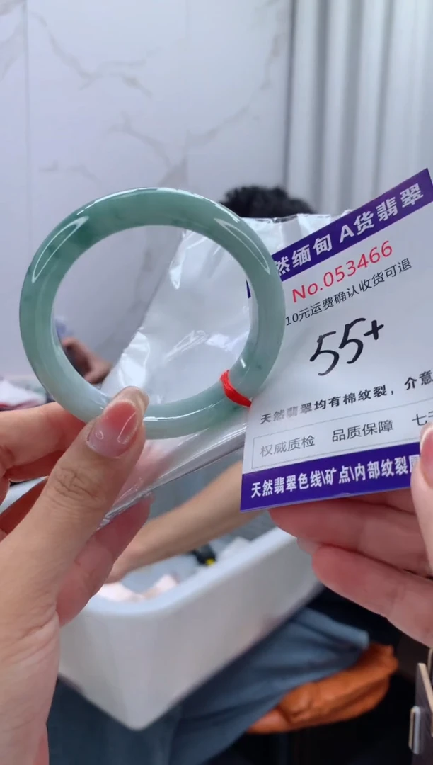 翡翠手镯未镶嵌天然缅甸A货翡翠