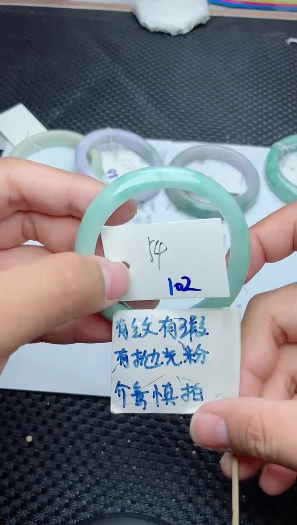 未镶嵌手镯翡翠102