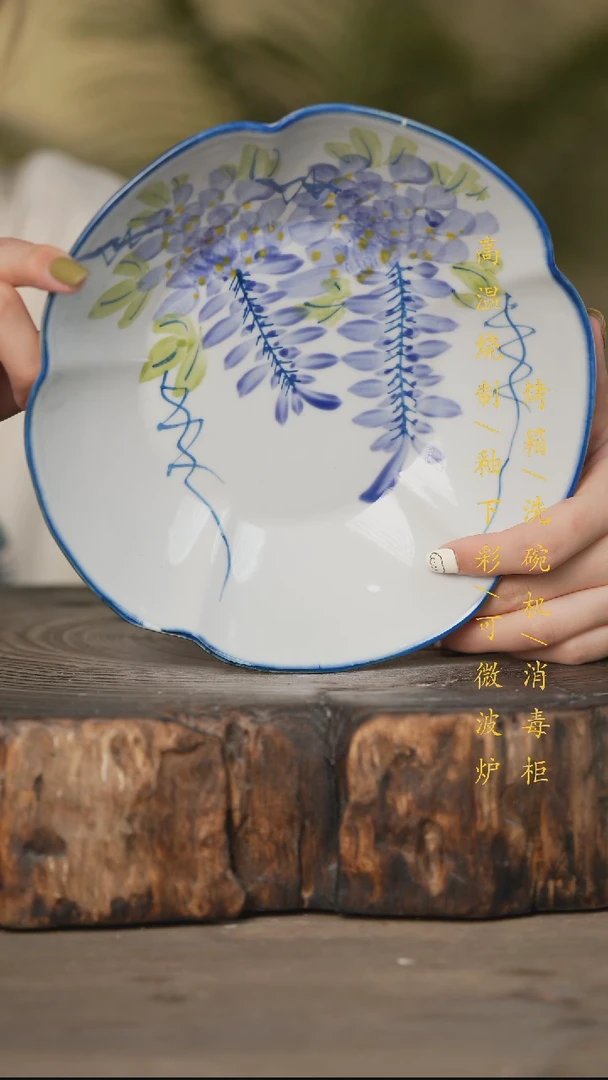 瓷片景德镇高温釉下彩可微波烤箱洗碗机