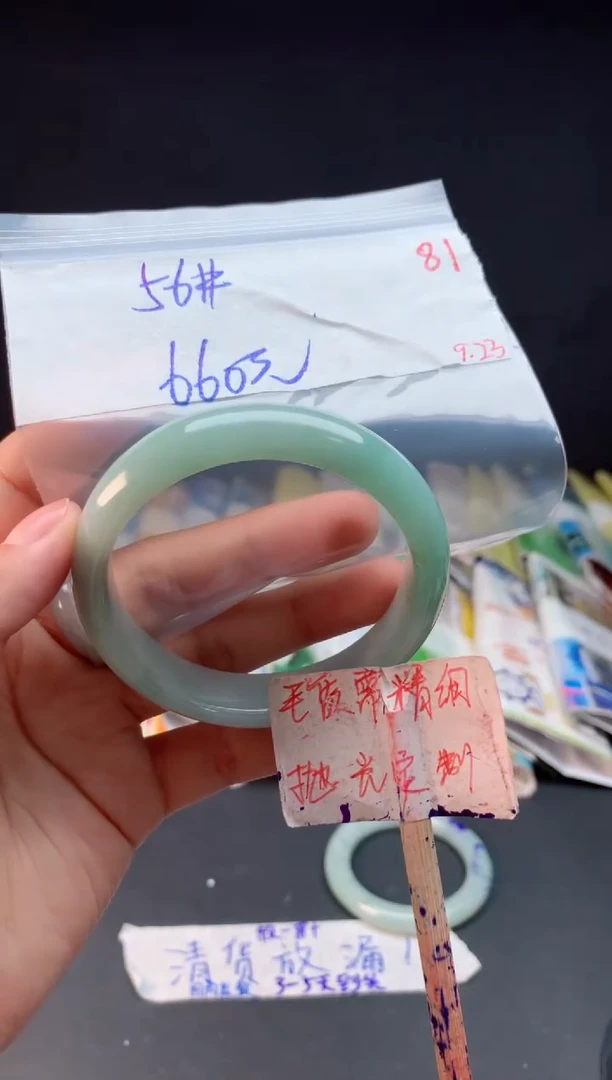 未镶嵌定制翡翠拍一发一随机发货81