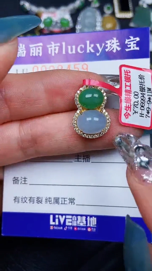 颈饰银S925镶嵌翡翠8459