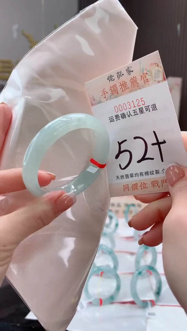 未镶嵌手镯翡翠天然缅甸A货翡翠