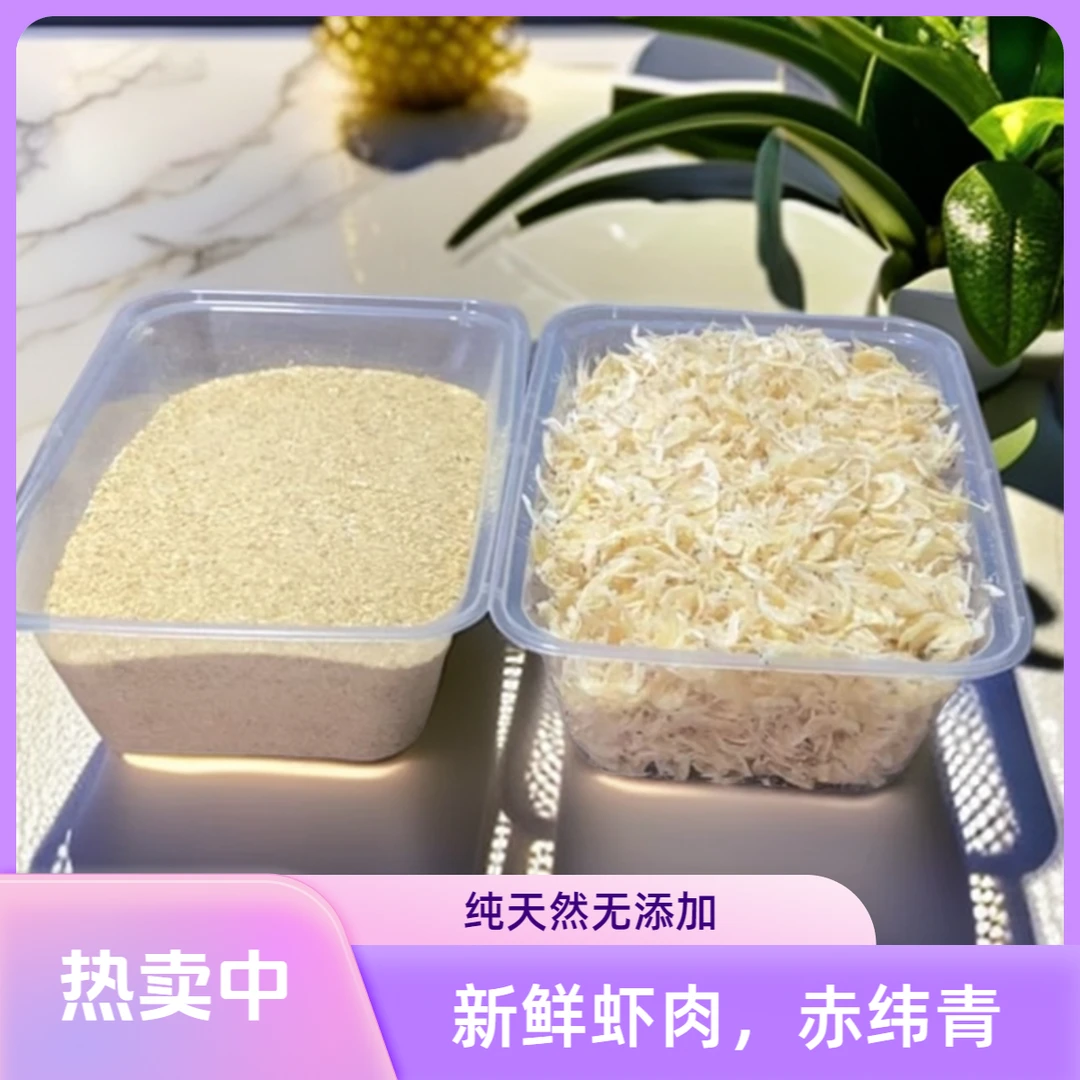 赤尾青天然饵料诱食剂