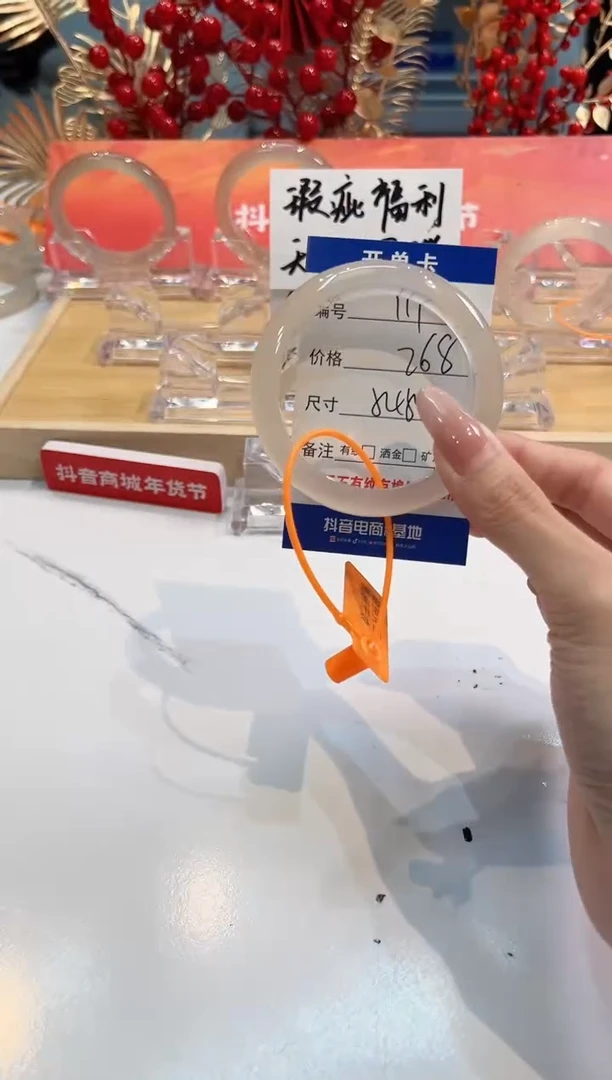 【闪购商品】玛瑙/玉髓手镯未镶嵌111--L马黑一瑕-L-54+