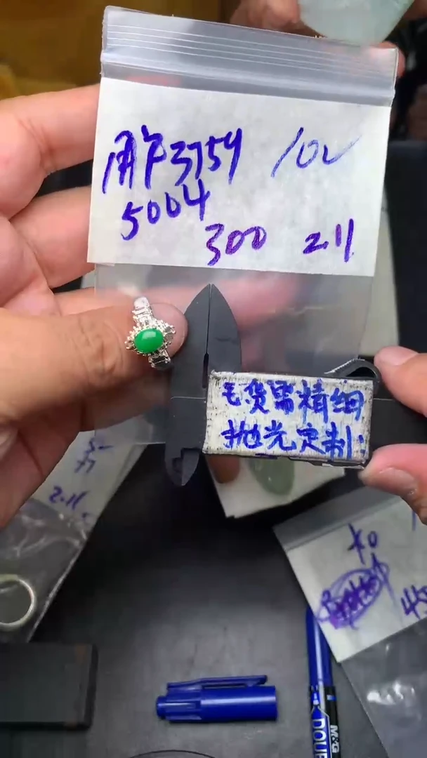 【闪购商品】定制翡翠合金毛货需抛光多样性拍一发一