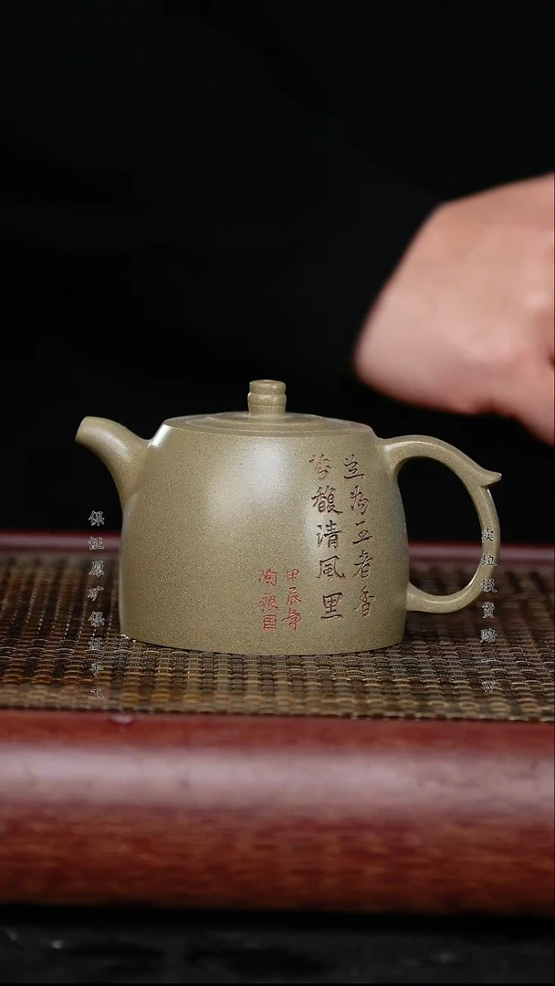 【闪购商品】紫砂茶壶原矿手工紫砂壶