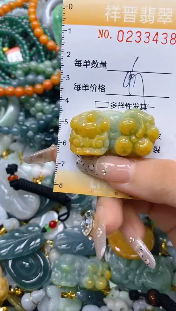 颈饰未镶嵌翡翠闪购0233438