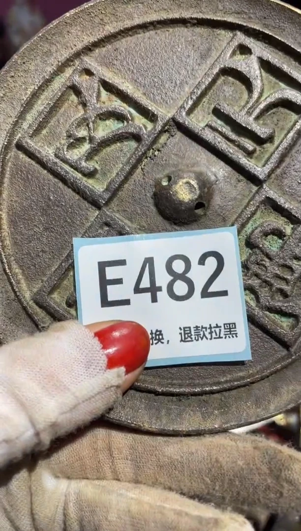 瓷片天**C表姐直播所见所得