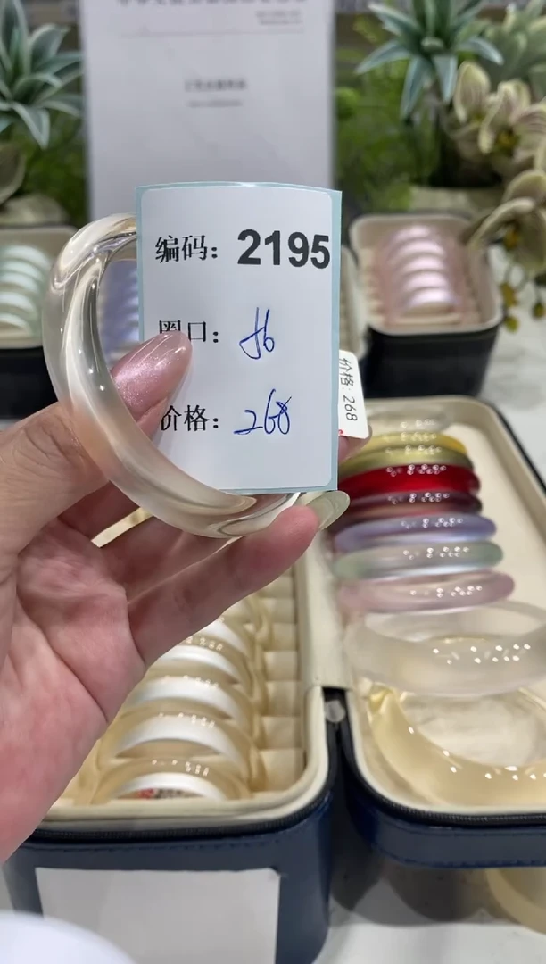 非金属无编码2195