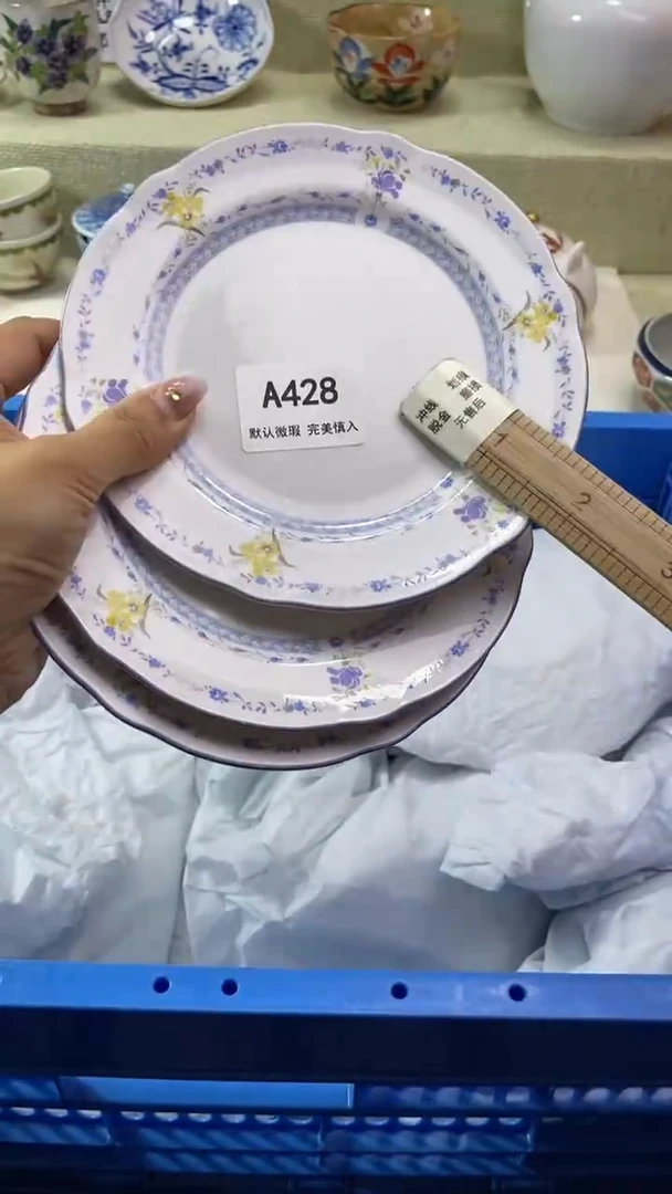 件妙*瓷片 默认微瑕 完美慎入428