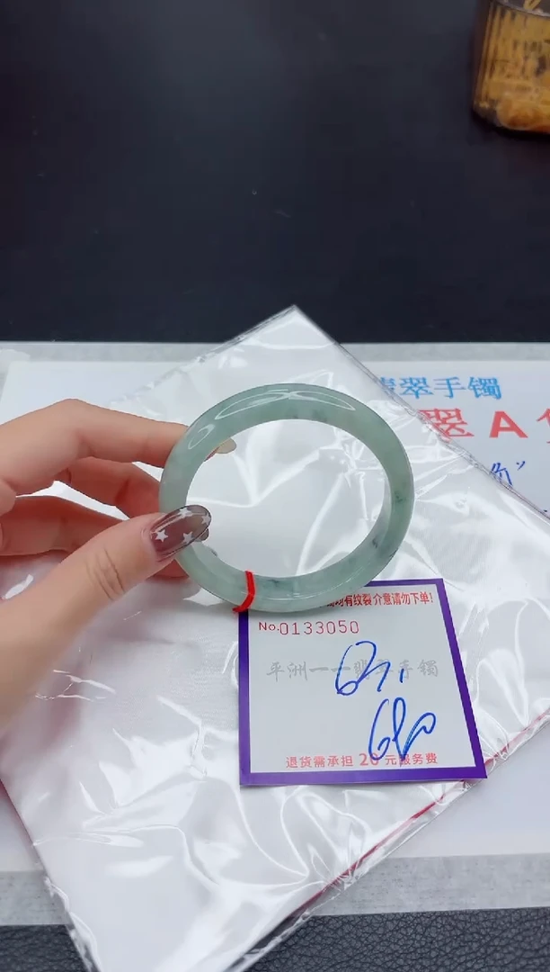 未镶嵌手镯翡翠111111111
