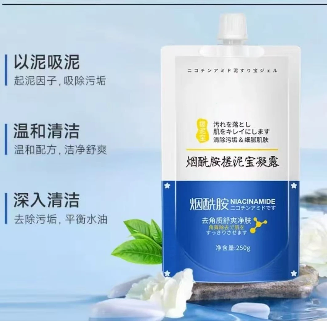 搓泥宝男女通用六袋装