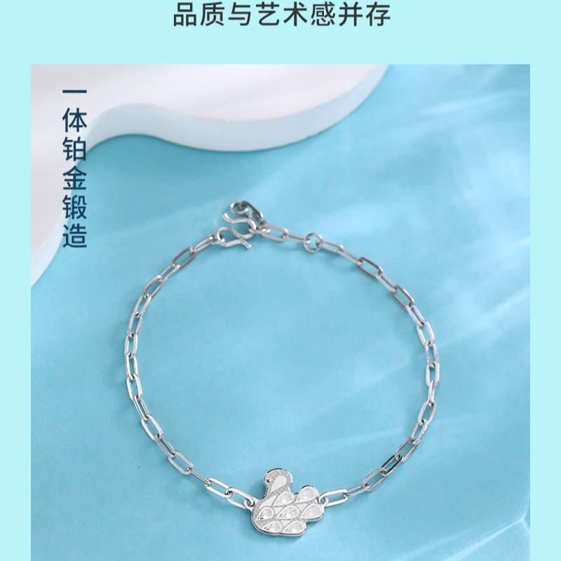 PT990 铂金手链 CV1506