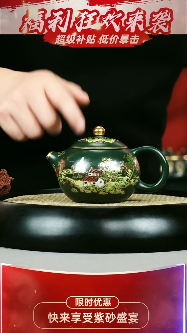 西施 绿泥 江南