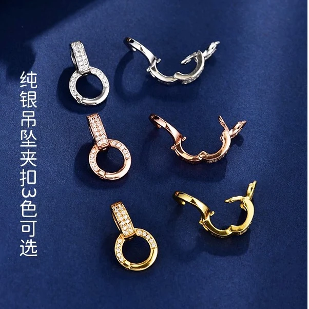 925银银制品 S925银吊坠扣头项链搭配夹扣DIY双环连接扣气质简约